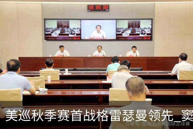 美巡秋季赛首战格雷瑟曼领先 窦泽成T17李昊桐T69